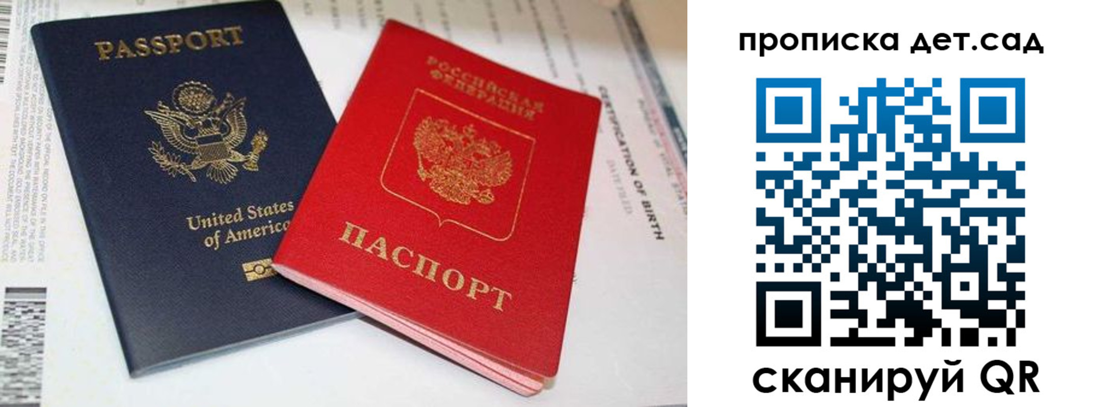 прописка поиск в Болотном