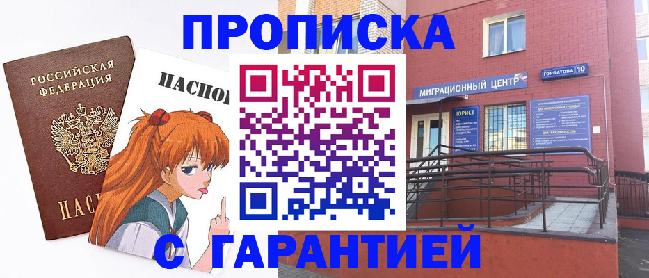 форма 3 в Болотном